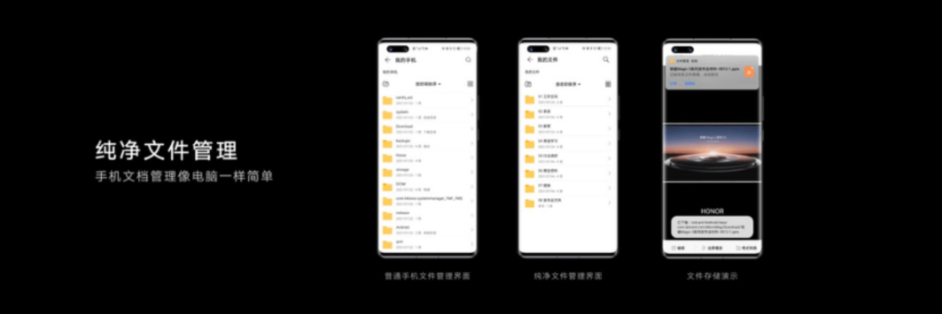 系列|以极致，致非凡！荣耀Magic3系列发布，这才是国产旗舰的真正实力