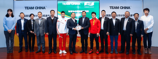 中国体育代表团为华润怡宝送来了感谢信