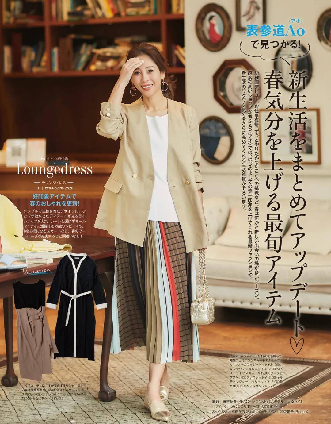 西裤|女人越打扮越美丽动人，初秋会穿的人，早已安排了这1件西装外套