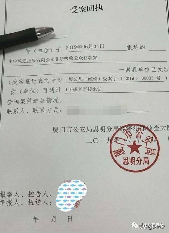 天福天美仕合法直销还是非法传销 高回报还是资金盘？(图23)