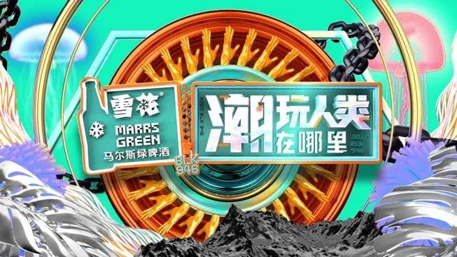 Raf|这篇文章，让我们真正审视一下中国潮流和国外的差距。