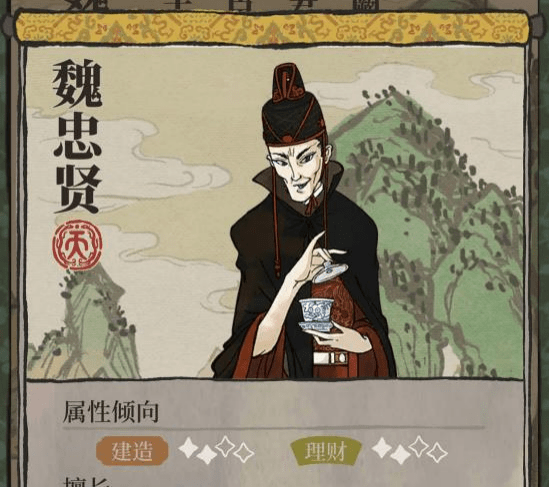 玩家|夹带私货？抹黑岳飞，一代名将被“投降”？这个游戏得凉！