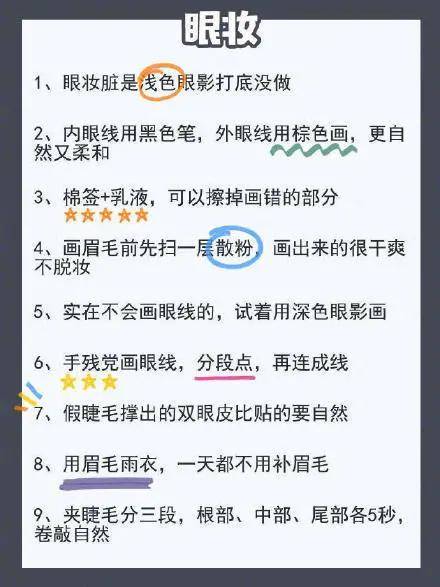 花花|答应我！抖音上这几个爆火的化妆技巧你千万不要学！！！