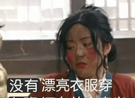 场合|为什么女生永远没有衣服穿？