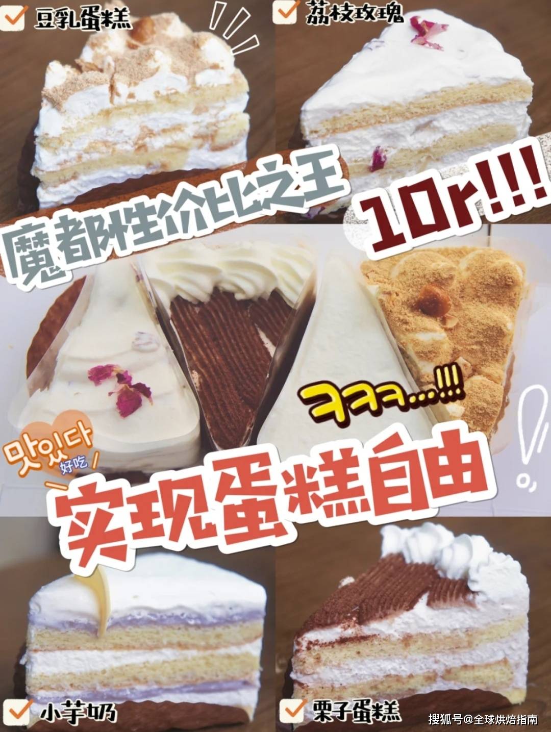 高價值烘焙品牌的6個關鍵詞，你知道幾個？ 熱愛美食 第15张