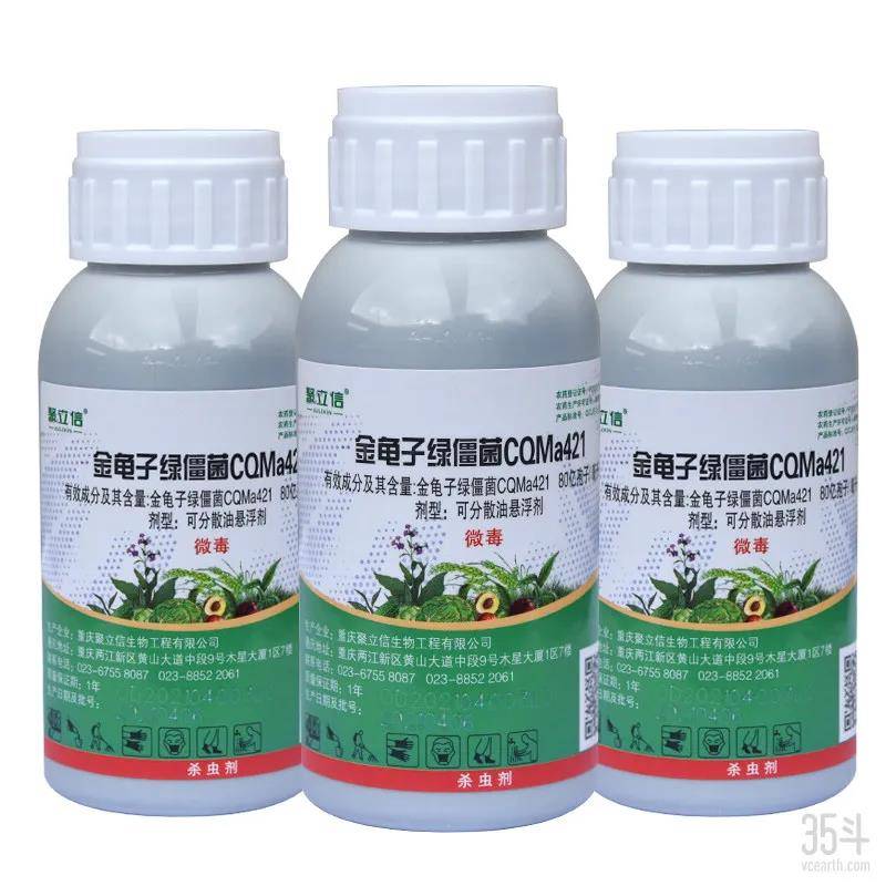 生物农药是指直接利用某种生物本身 bb76fffd565348e287c7f1a60e80c76f.jpeg