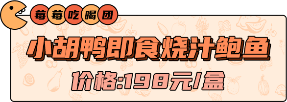 时间|山姆测评!原来零食才是最好吃的