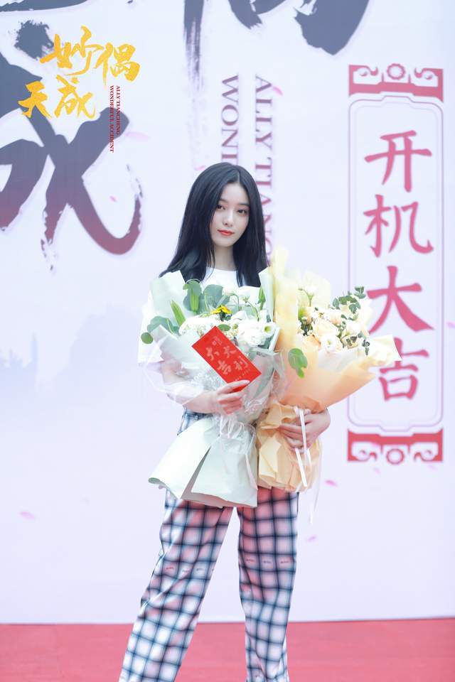 横店|徐艺洋新剧《妙偶天成》横店开机 首次出演古装收割期待