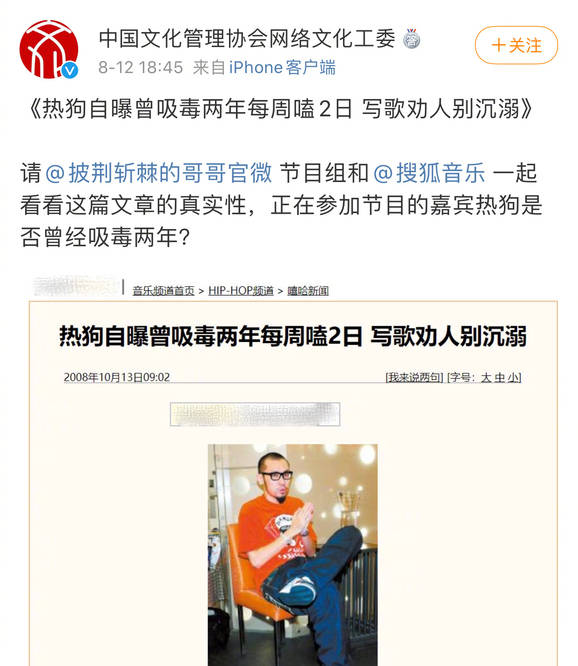 "文化工委"发声,两位哥哥遭抵制_霍尊