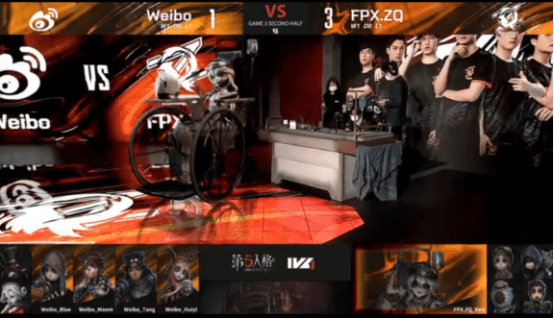 闪现|第五人格2021IVL夏季赛常规赛FPX.ZQ vs Weibo第三局