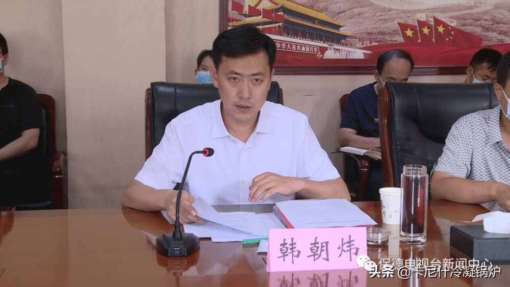 山西忻州:市政府督导组来保德县督导清洁取暖改造工作开展情况