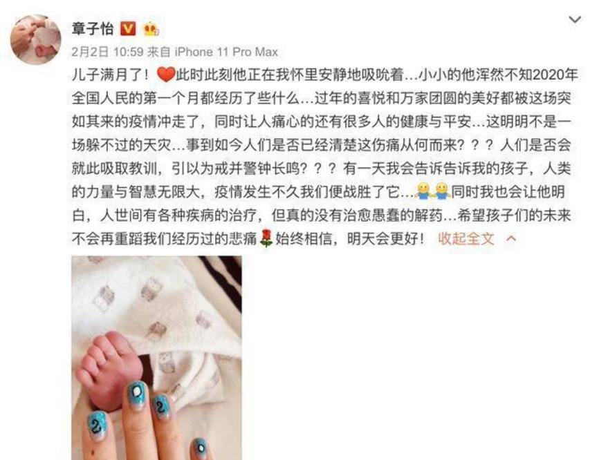 什么|章子怡和汪峰结婚5周年：从国际影后到二胎妈妈，她彻底变了！