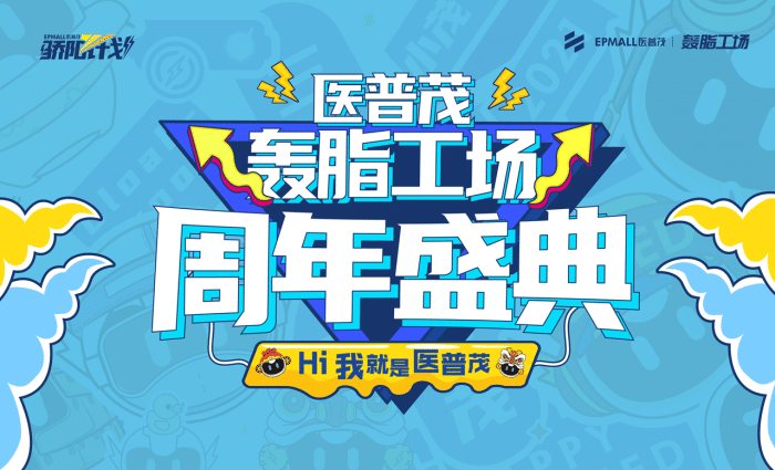 活动|减脂食谱——时蔬鲜虾饼