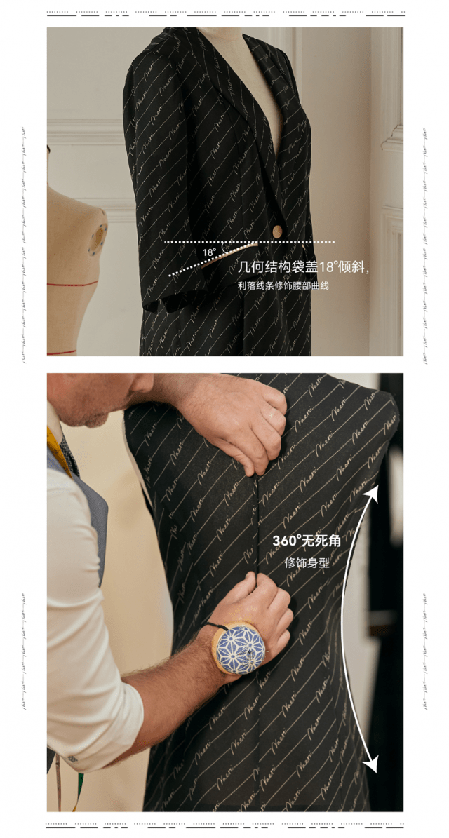 套装|真我女性的时髦档案丨NAERSI经典套装