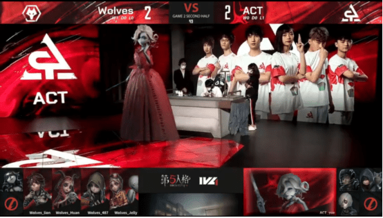 夫人|第五人格2021IVL夏季赛常规赛 ACT vs Wolves 第二局