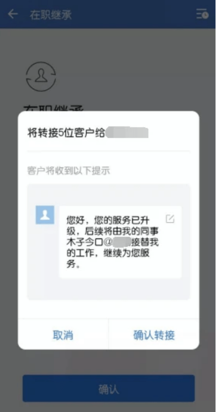 微信开发后台_微信后台维护岗位怎么样_微信 商户后台返回数据不合法