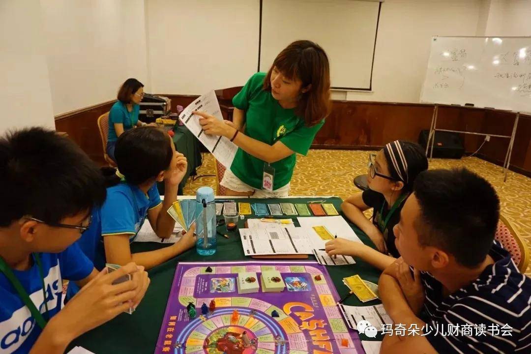 少儿财商夏令营|为了让孩子在20年后,不为钱所困