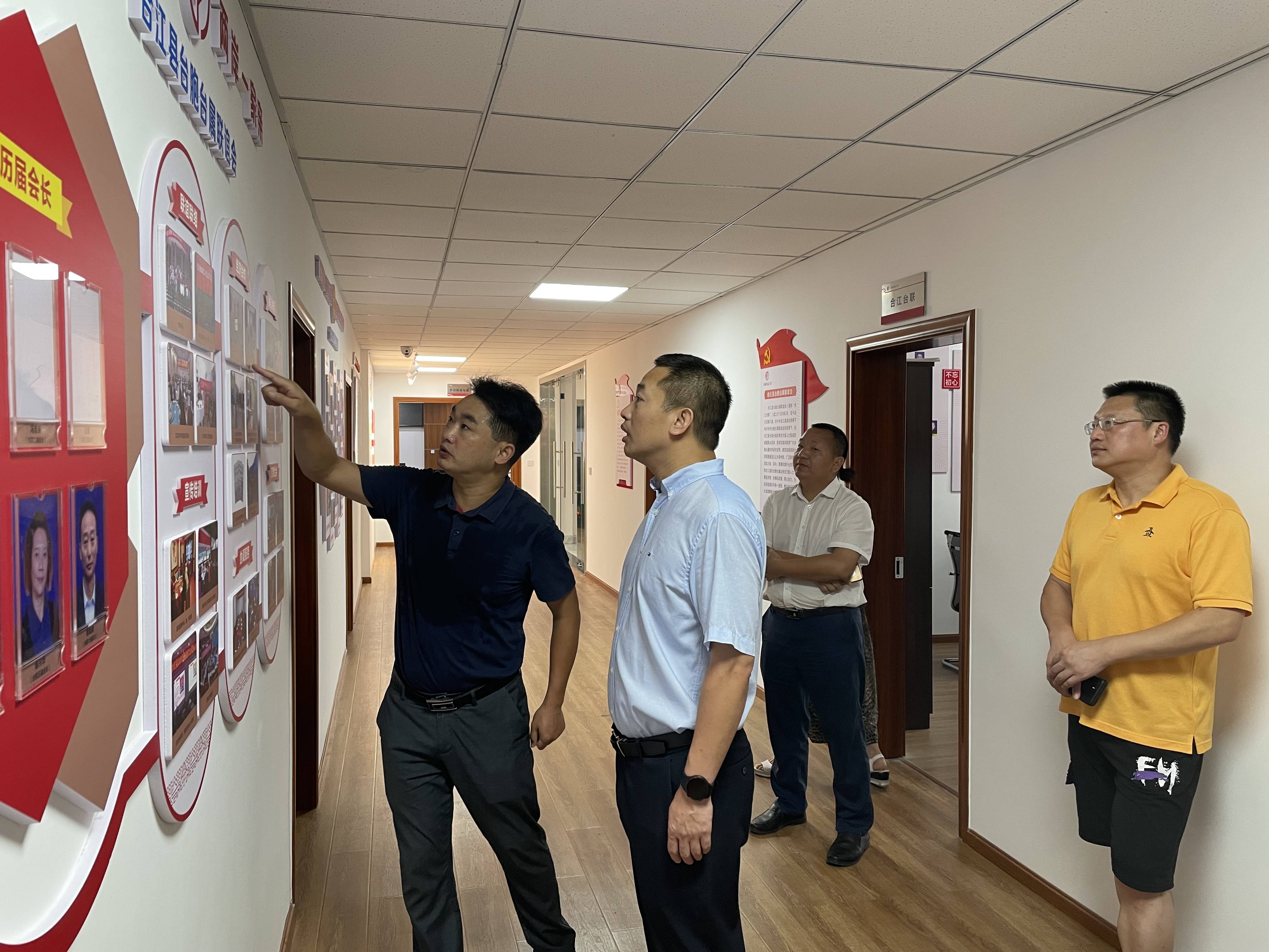 县委常委,组织部长,统战部长刘彬调研合江"统战之家"工作