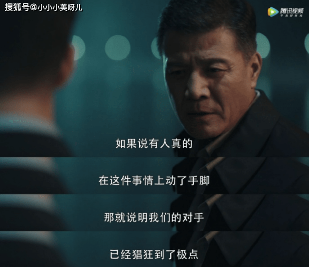 刘奕君|评价孙红雷、张艺兴和刘奕君主演的《扫黑风暴》