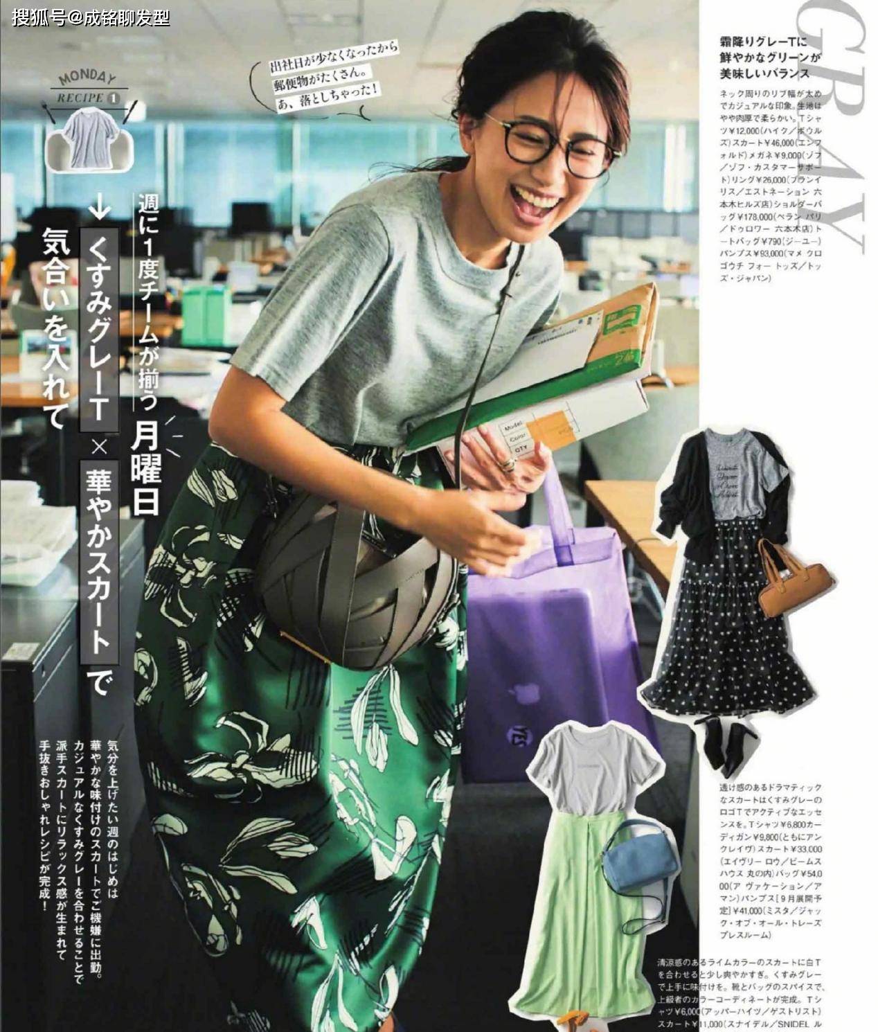 年过四十穿衣要舒适也要好看 简单又洋气的搭配 比年轻人还时髦 服装