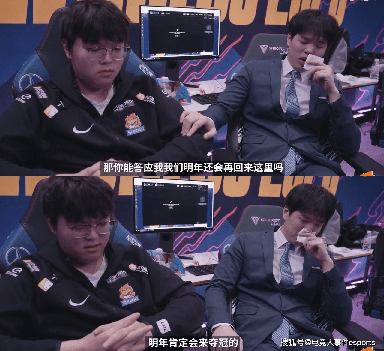 bin|SN输给LNG无缘世界赛，BIN赛后道歉，showmaker当年的话应验了