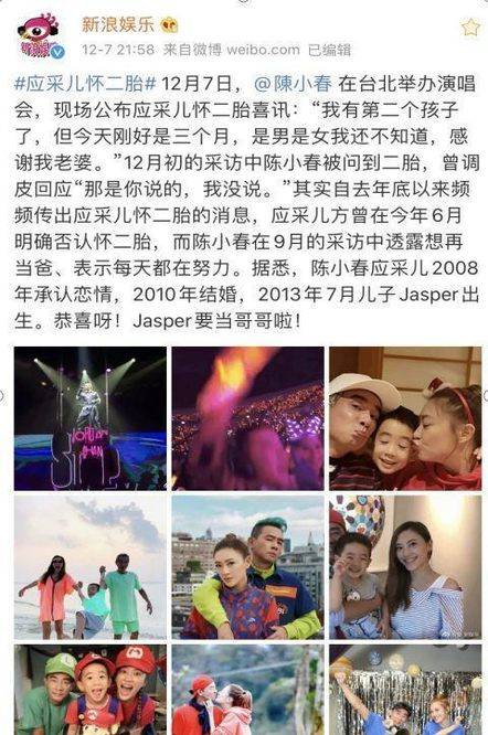 因为|37岁应采儿怀二胎8个月：高龄产妇的心酸，你根本想象不到！