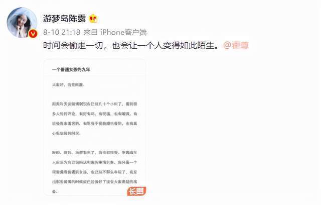 被锤爆了 出轨 Pua 私人影院 他还是那个谪仙人吗 霍尊
