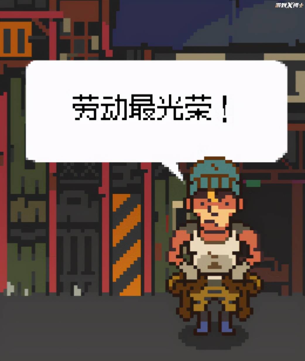 约翰|玩家苦等六年的国产独立游戏，9月16日正式上线，Steam折扣仅61元