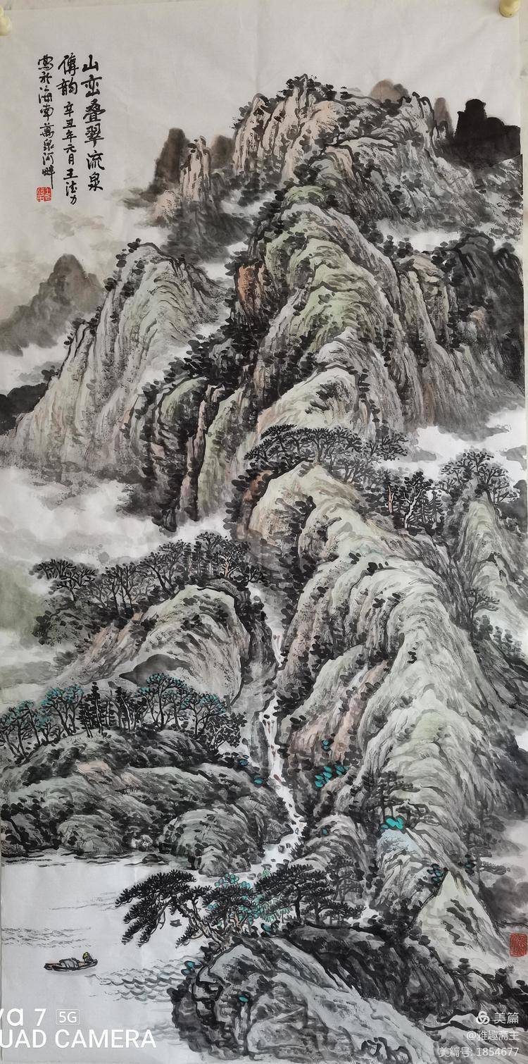 万泉河简谱_又唱万泉河简谱(3)