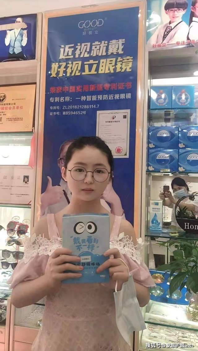因为|戴我看到不一样，七夕致爱冰爽可视眼贴，让EYE更清晰！