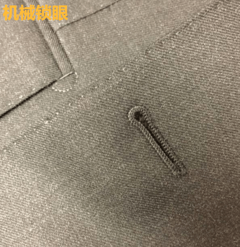 量体裁衣|小心!第一次定做西装要注意这些陷阱!