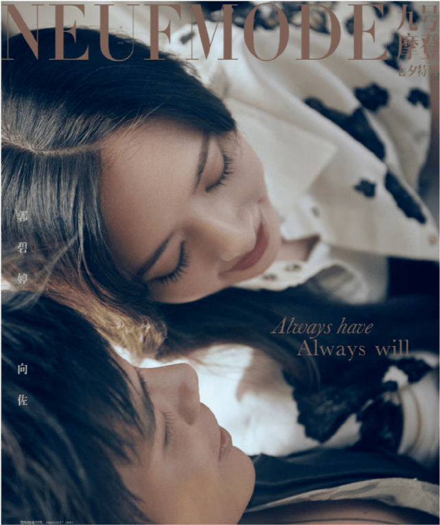 向太|小向太郭碧婷产后登大刊!穿风衣尽显豪门阔太范,向佐终于帅气了