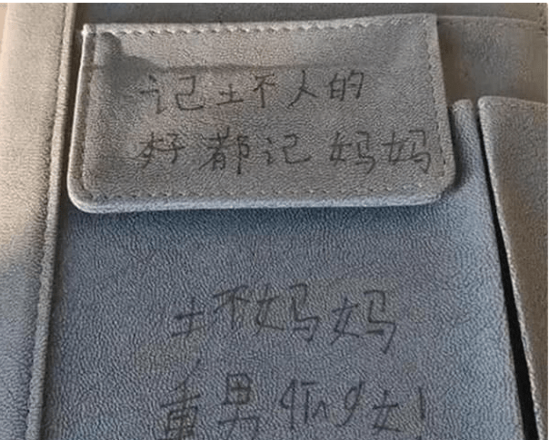 划界|人类幼崽记仇本曝光，内容虽简短，却隐藏着巨大的“仇恨”