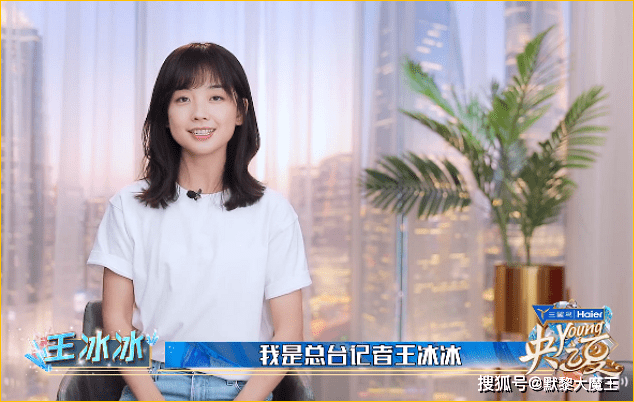 王冰冰|央视七夕晚会节目单公布，八大主持阵容太强悍，歌手周深堪称顶流