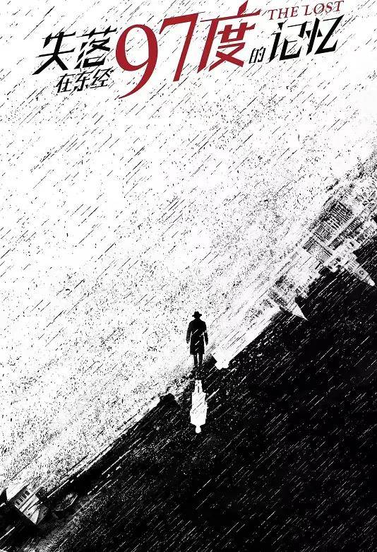 敌党|即将来袭的谍战剧，独特剧情，有你想追的吗