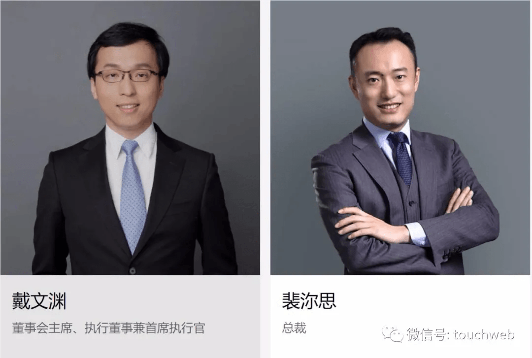 原创第四范式冲刺港股半年亏近12亿半年前刚获7亿美元融资