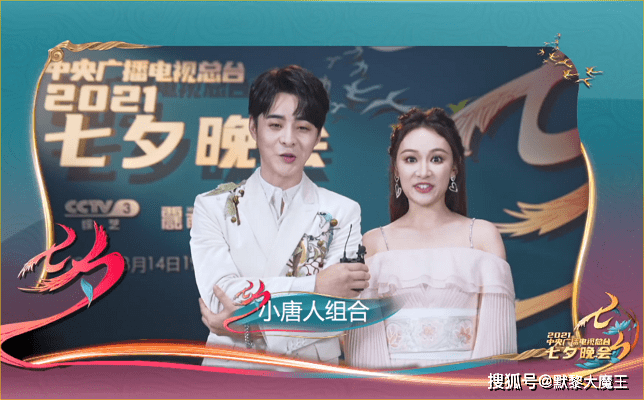 王冰冰|央视七夕晚会节目单公布，八大主持阵容太强悍，歌手周深堪称顶流