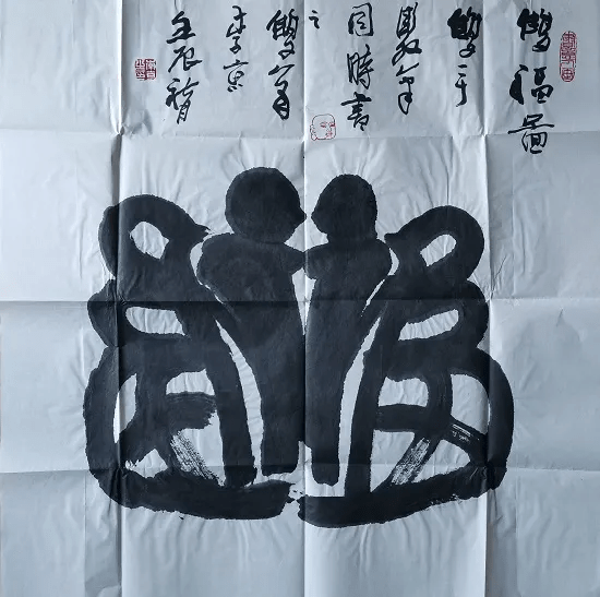 李京——藏品艺术网书画艺委会委员_书法