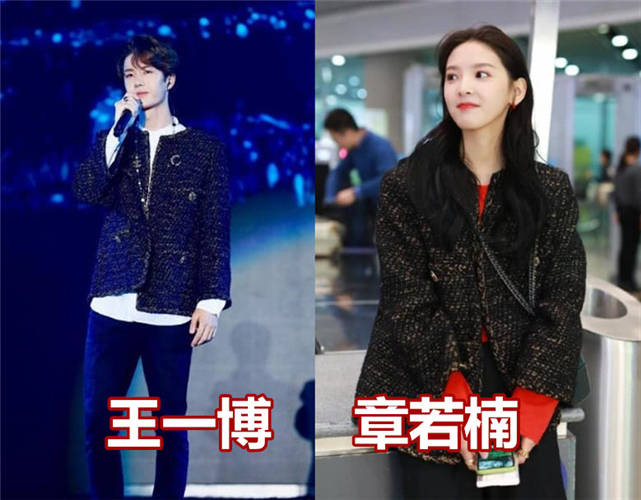 卫衣|有装“撞衫”叫跨性别，王源杨幂没啥，看到他俩：不是第一次了！
