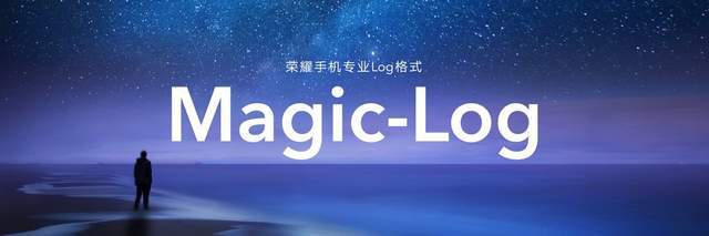 影像|荣耀Magic3系列发布，推出全新计算摄影平台，带来影像跃级体验