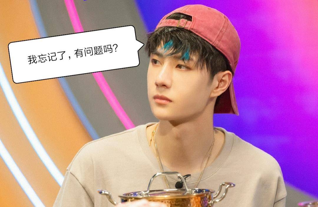 街舞|爱豆系的天花板,粉红色的王一博,果然是永远的神颜存在!