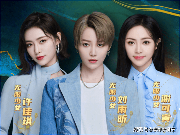 王冰冰|央视七夕晚会节目单公布，八大主持阵容太强悍，歌手周深堪称顶流