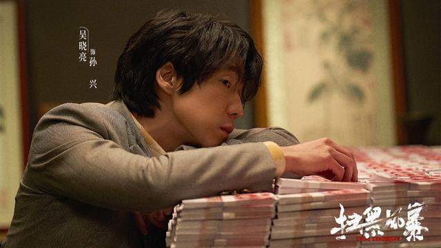 刘奕君|这可能是今年尺度最大的剧了，孙红雷又带来了王炸，拿下收视冠军