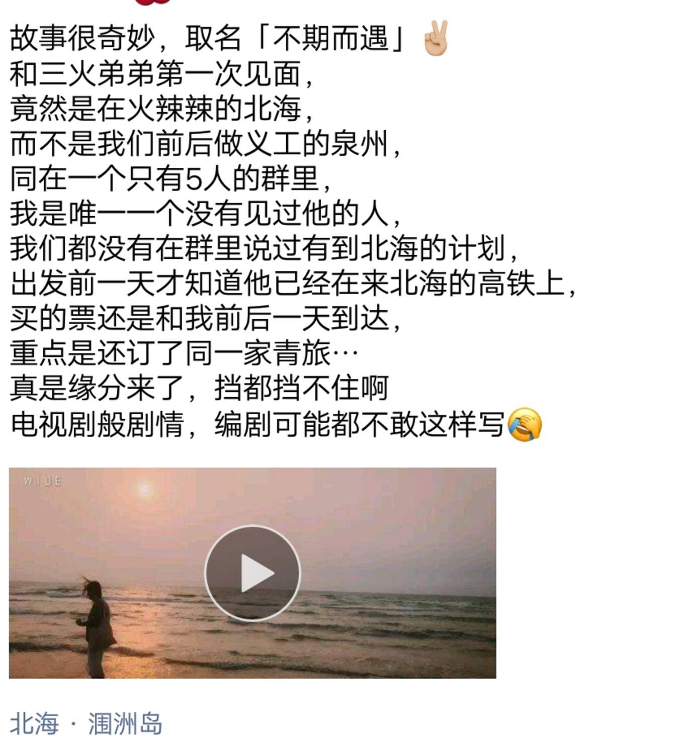 缘分就到这了吧 d46126f53e8146b19285cdb8a5fb6514.jpeg