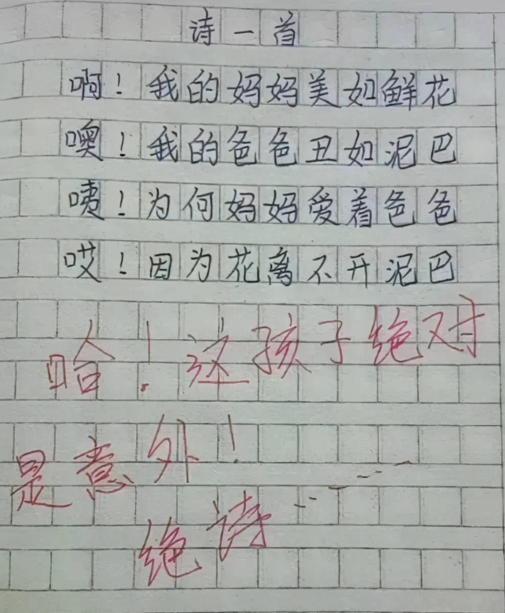 如何写诗歌投稿 fe65ba1d1a6e425d9c0a204d2d238640.jpeg