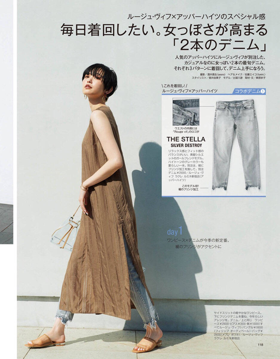 高跟鞋|女生想要气质、有韵味，试一试日系穿搭，你一定会爱上!