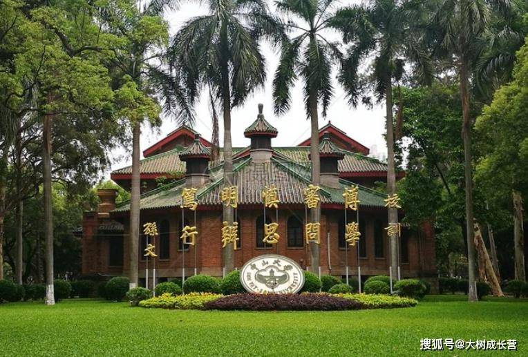 中山大学首次跻身世界百强 软科学术高校榜单公布 157所入围 中国共有