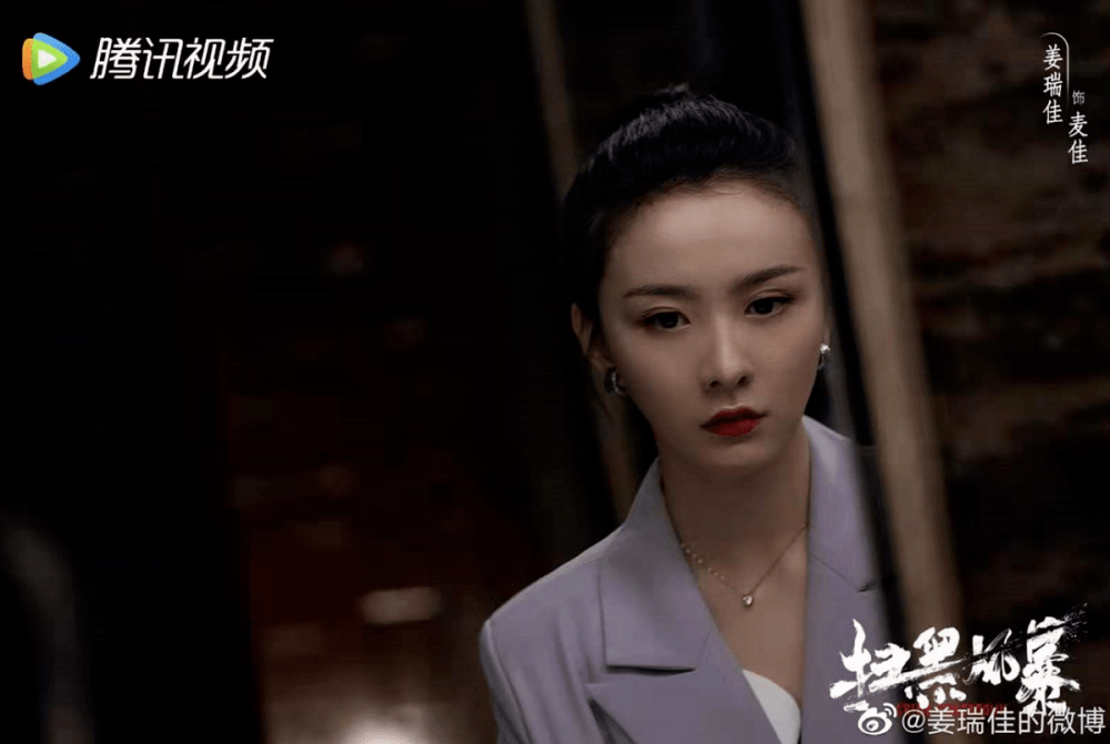 角色|《扫黑风暴》里面的麦佳，剧中恋爱脑，剧外是90后实力小花