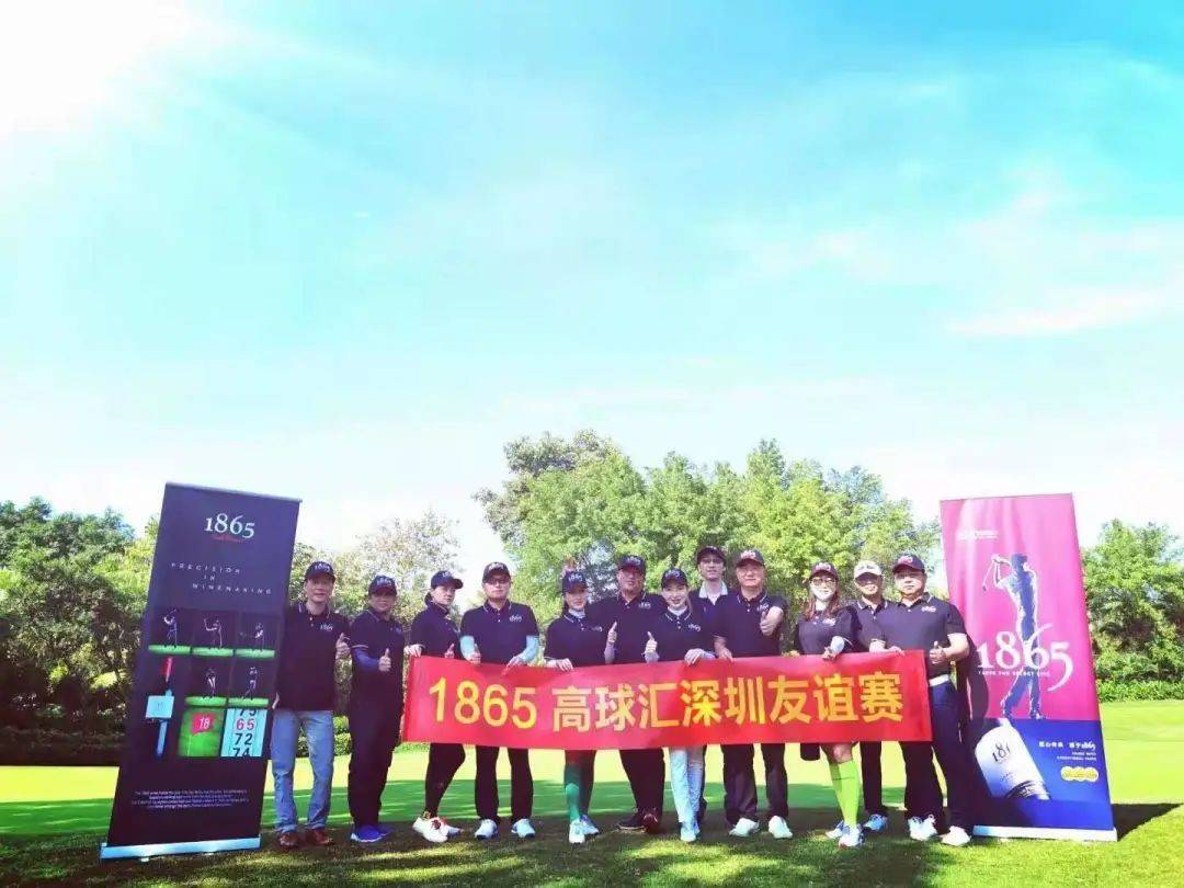 友谊赛|葡悦汇带您一起见证，好品牌你我看得见!