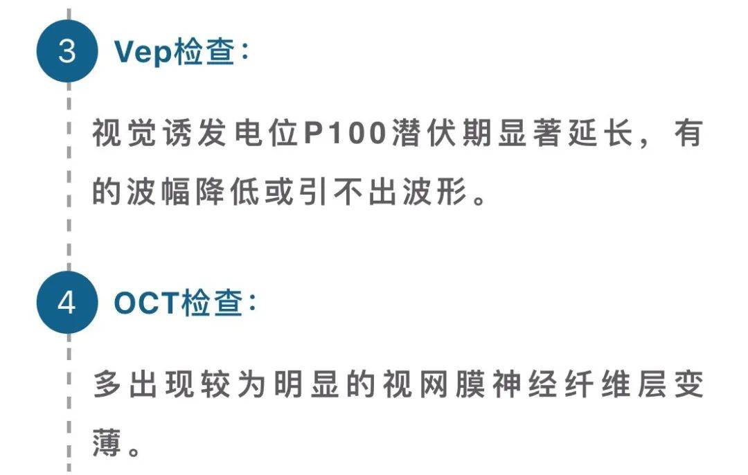 治疗|罕见病诊疗中国指南 | ?视神经脊髓炎
